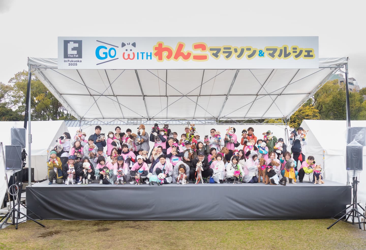 わんこマラソン集合写真